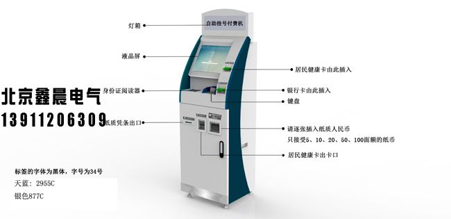 1617971138961358.jpg 查詢機(jī)3.jpg